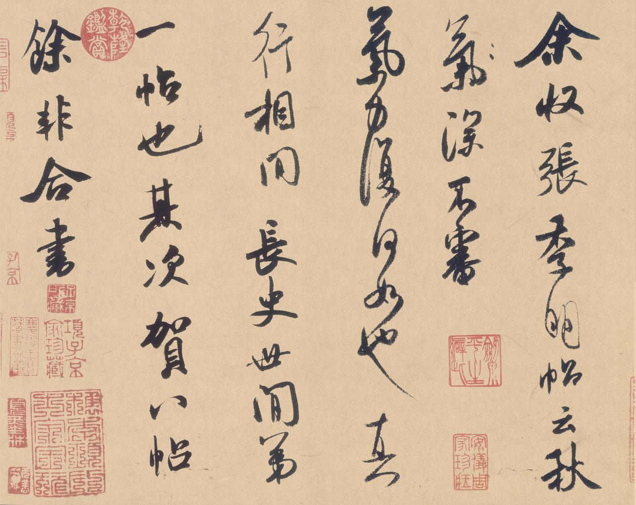米芾《海岳名言》开篇就批前人书论“比况奇巧”，这狂劲几人能及？

《海岳名言》一