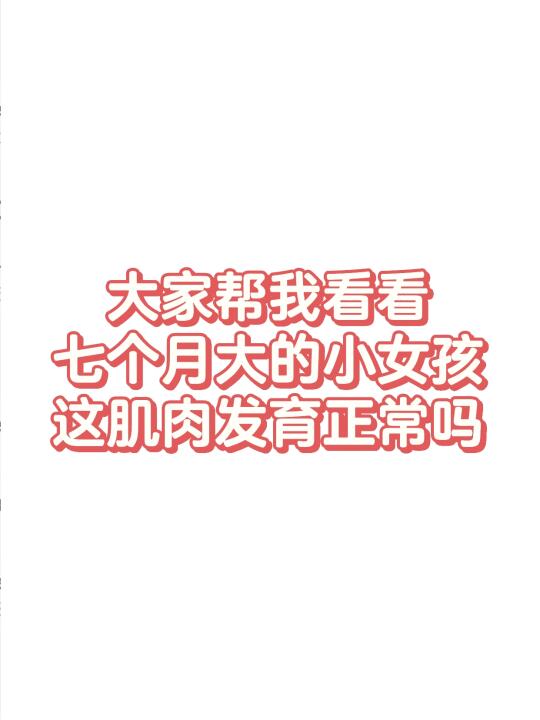 🇳🇱是不是太方形了