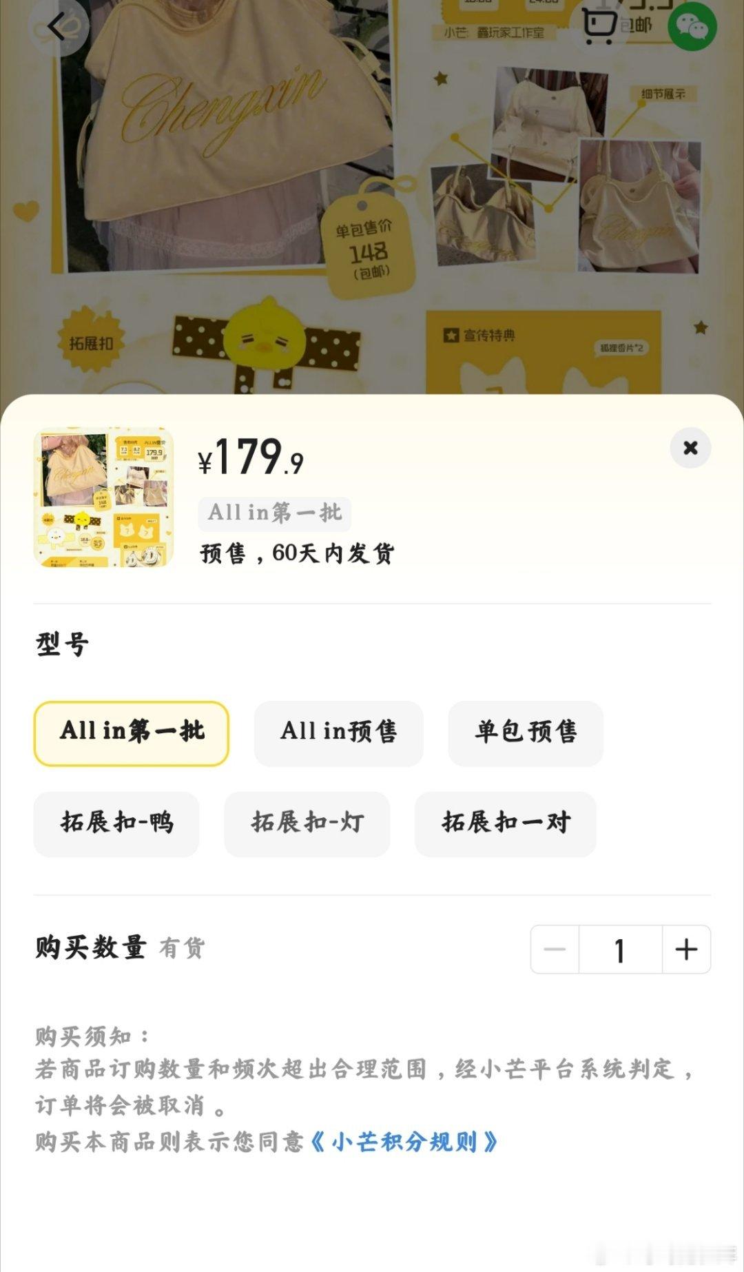 第一批只有all的吗 