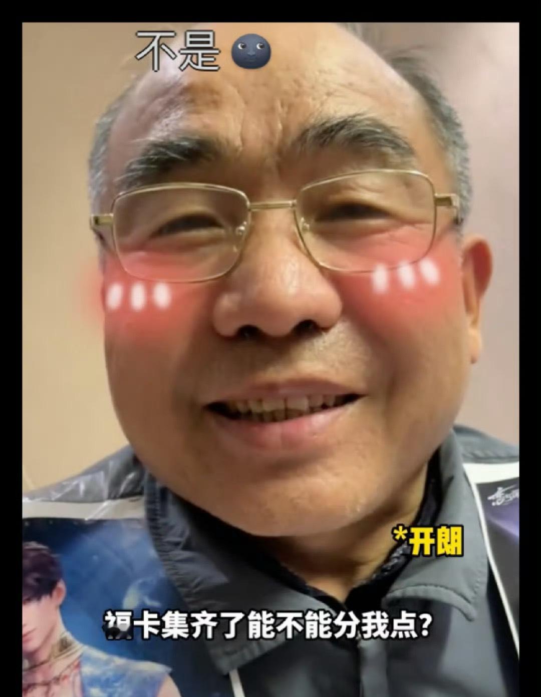 00后被60后的互联网人脉震撼 之前一直觉得00后才是互联网的“老大” 。但最近