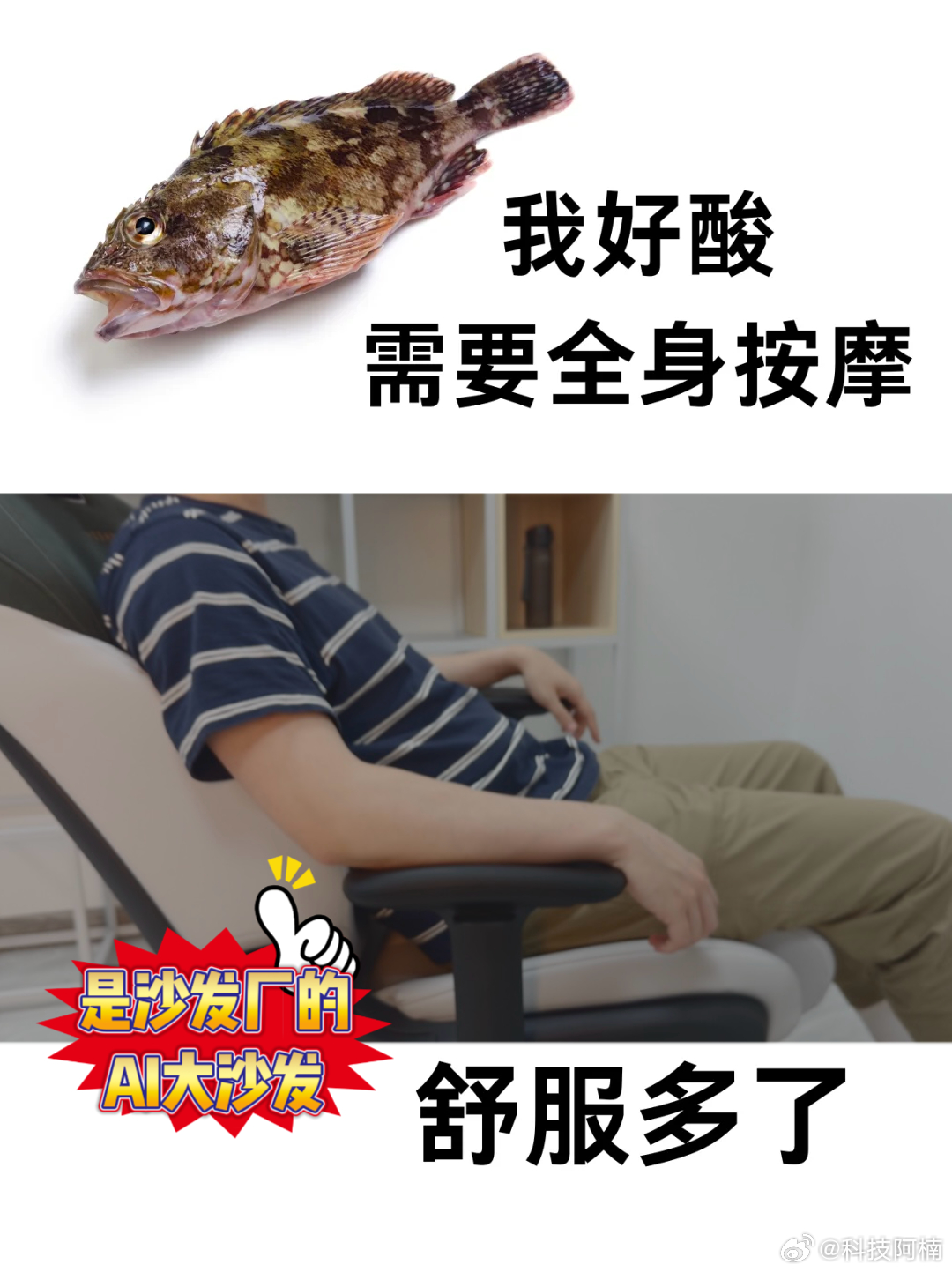 百万级大沙发有多舒服 当汽车沙发厂玩起黑科技：座椅暗藏「零压算法」，和腰椎间盘突