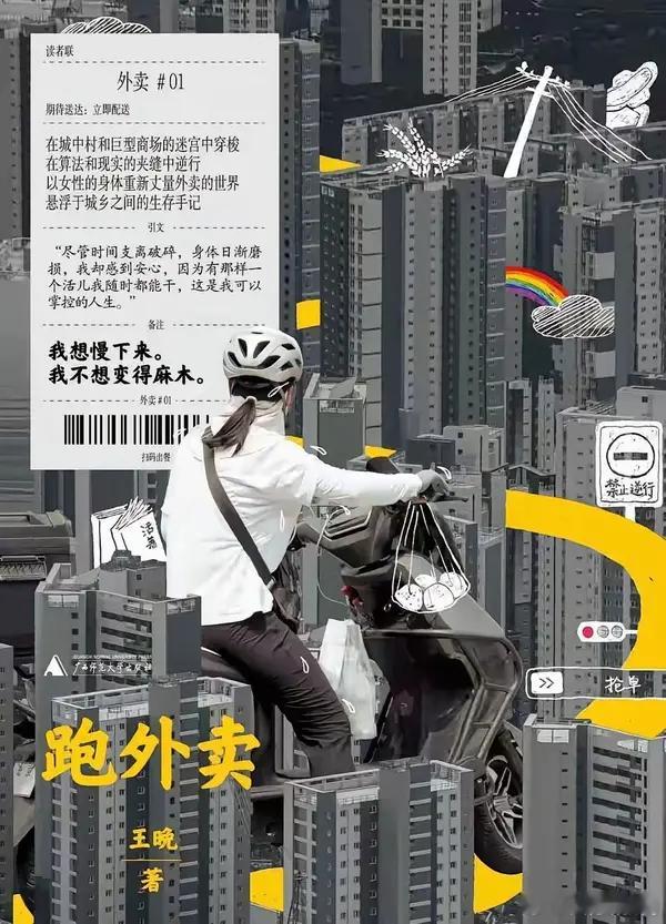 大量看书后真的能改变人的潜意识 ​​​