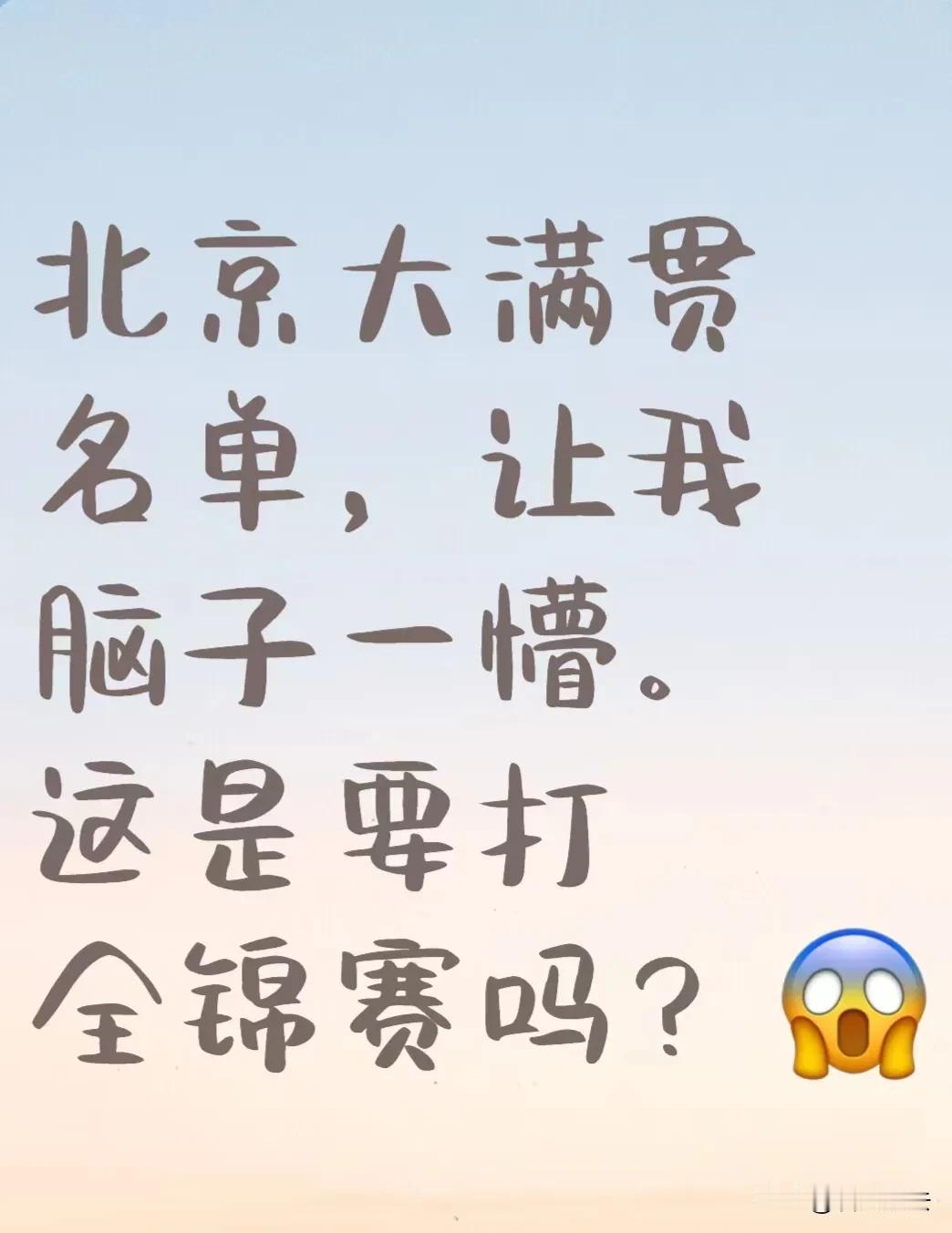 莎头让位了，大满贯国乒7位将身兼三职

在中国大满贯赛事的璀璨舞台上，王楚钦与孙