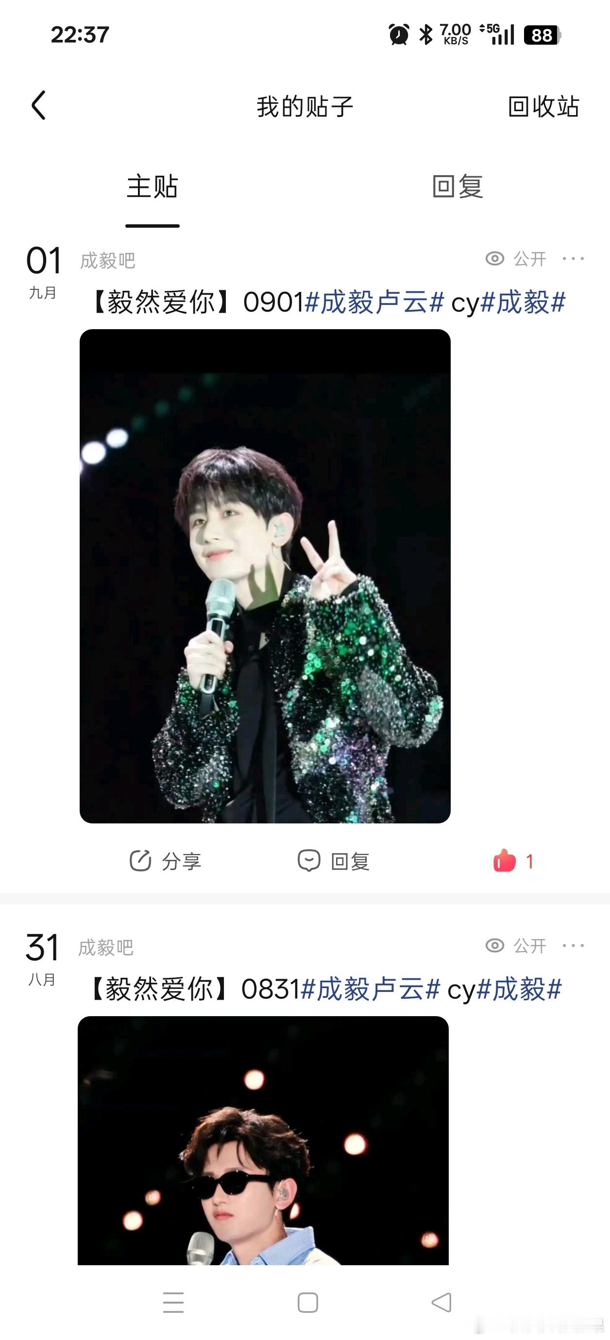 20260901大屋基础③​一腔热忱渡山海，万般初心赴光影，愿成毅在热爱之中自在