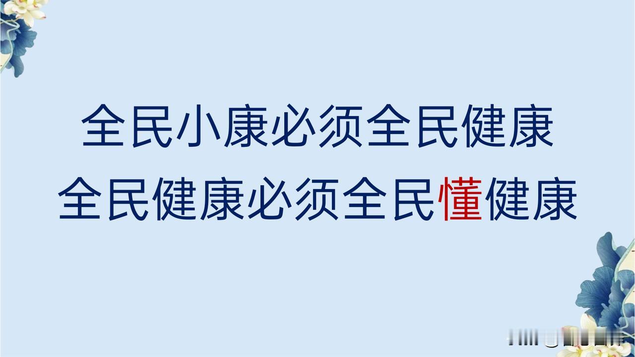 糖尿病患者在接受心脏支架手术后，营养治疗不仅是康复的核心，更是预防再次发生心血管