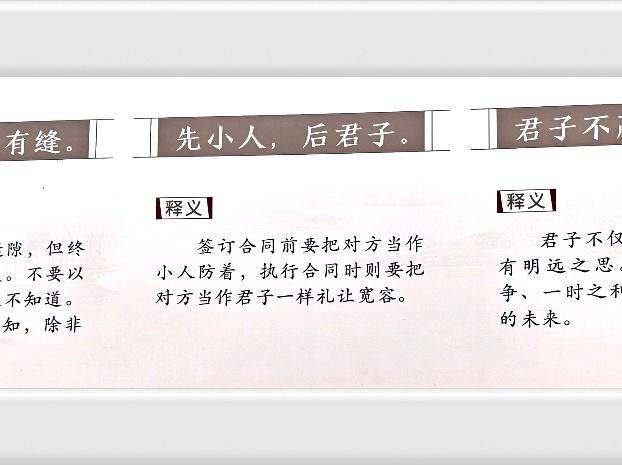 快来看看我新换的主页背景吧