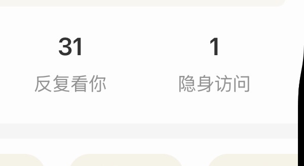 是你吗zey ​​​