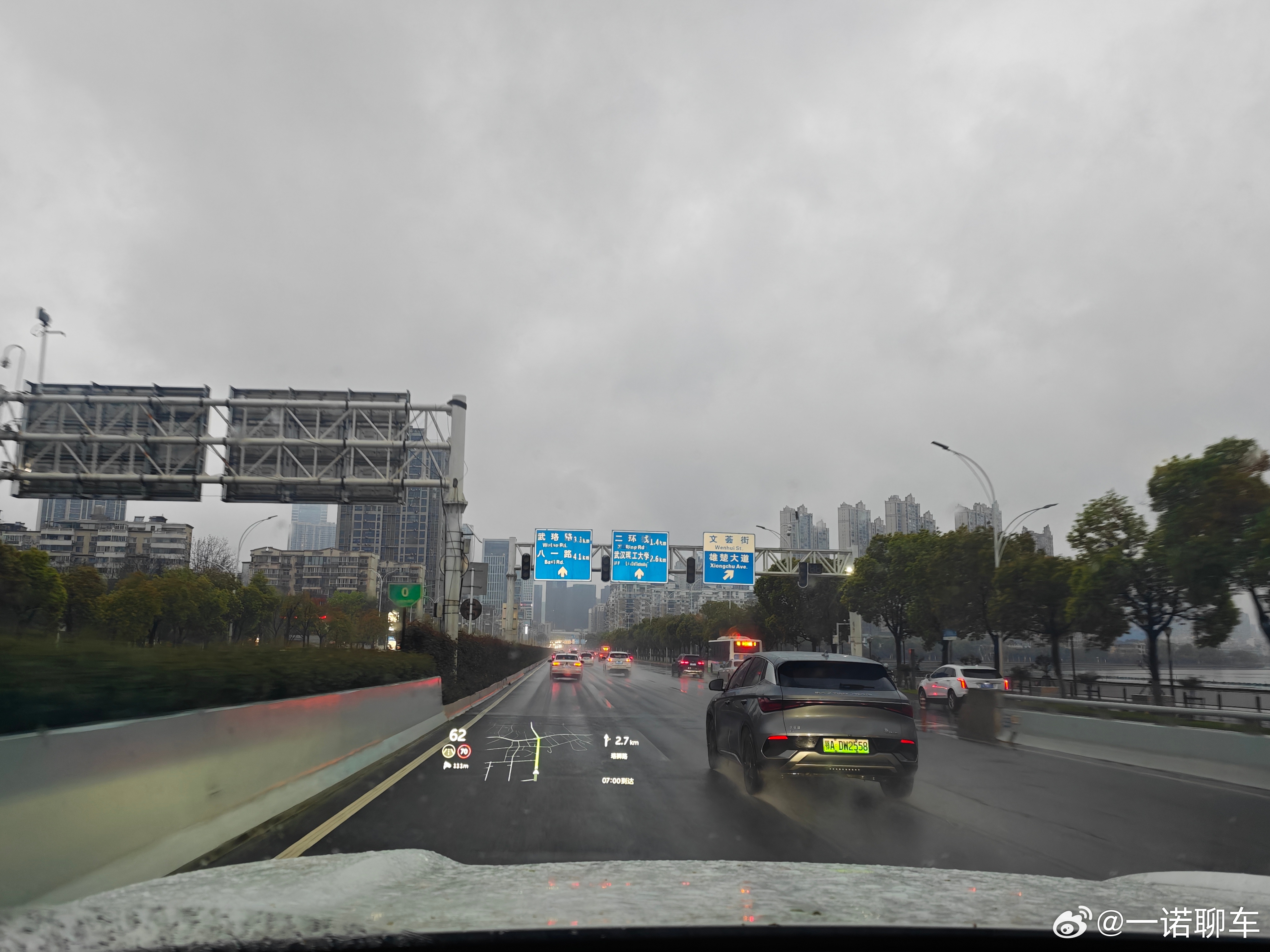 今天起个早床 武汉