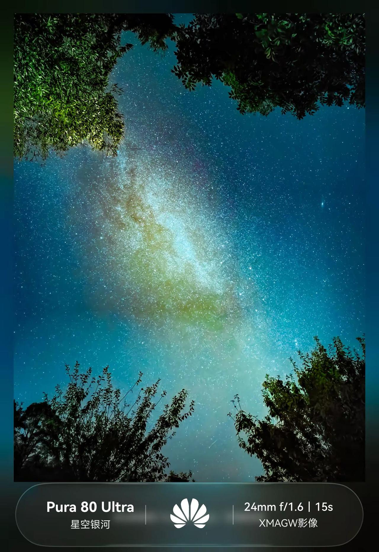 Pura80ultra拍银河｜凭实力实拍。🌌 家乡夜空，星河如瀑树影为框，银河