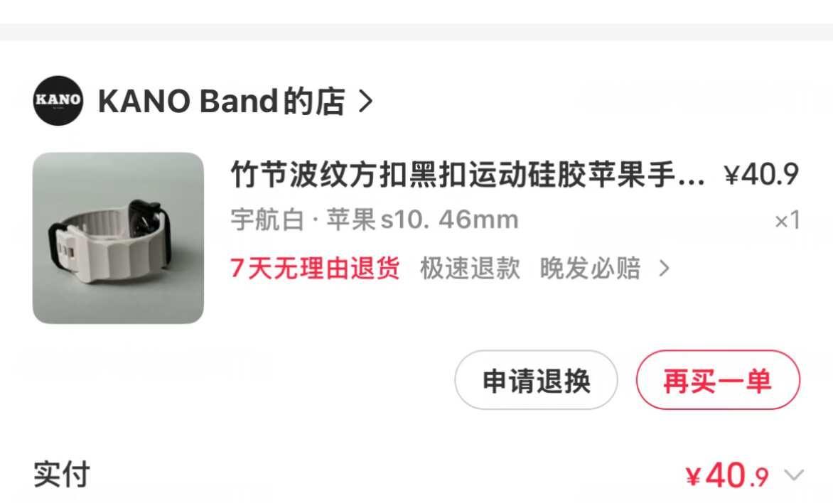 避雷
用了不到十天就掉漆的表带 666
商家说是我磨的 我是驴吗 故意磨 666