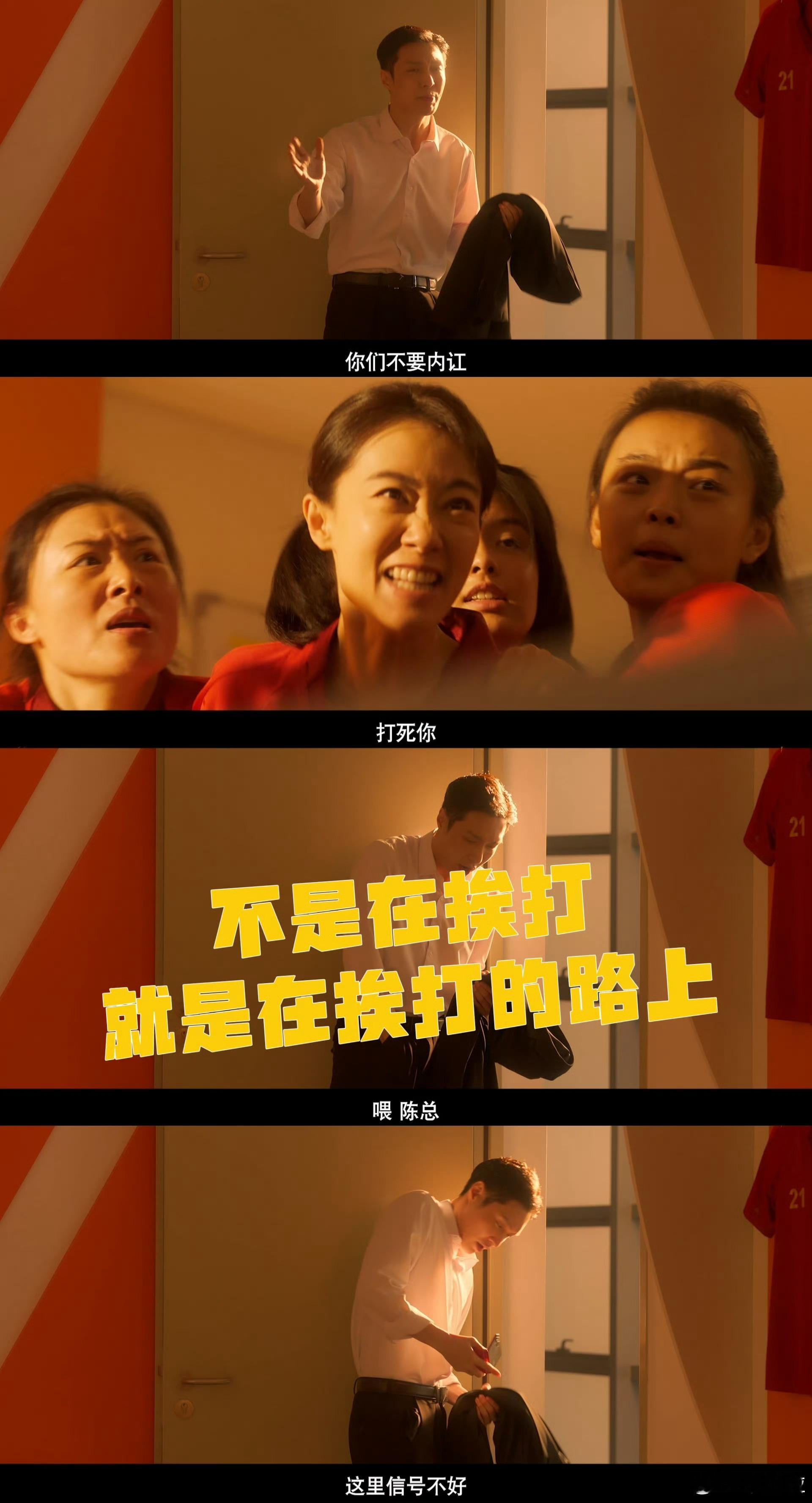 张艺兴徐风丧失口水控制权靠着这段出圈的口水失控名场面，更多观众开始期待正片上线，