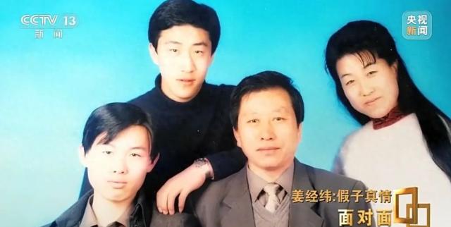 所有人都配合演戏，这场“母子骗局”为何无人拆穿？

2025年冬，上海浦东反诈中