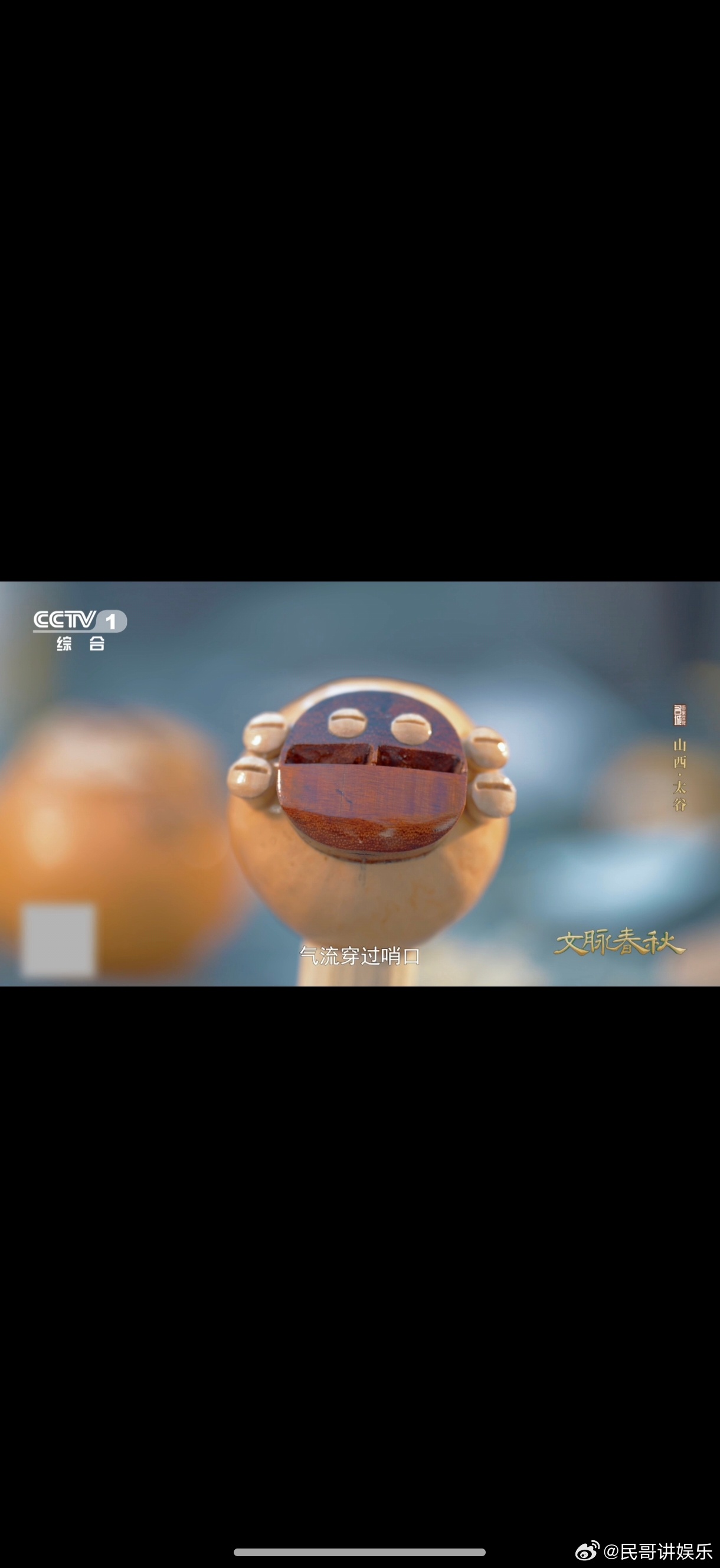 鸽子的尾巴居然能化作乐器山西这里的鸽子竟会唱戏曲 小小鸽哨藏着大大匠心，成为太谷