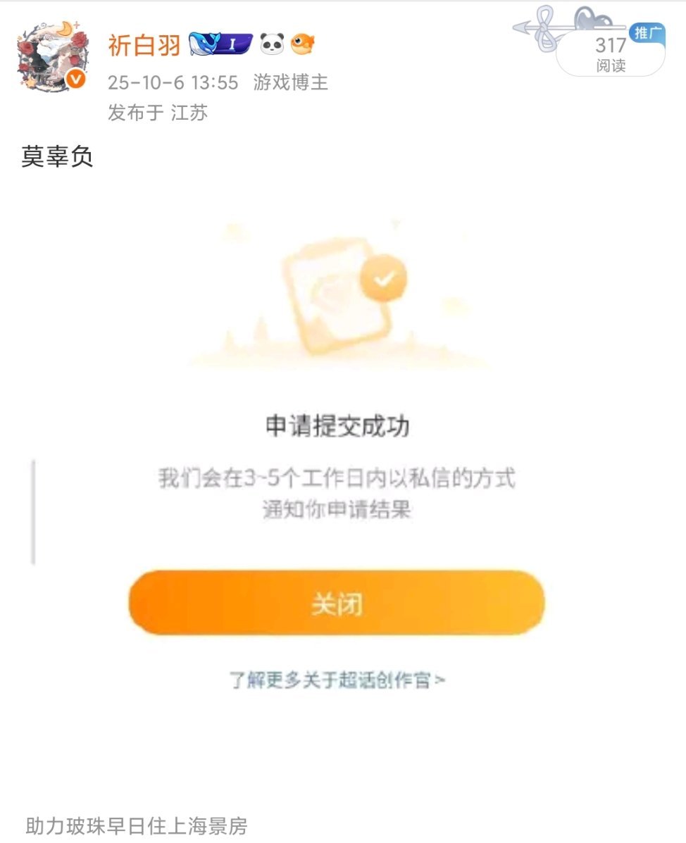 ……？ ​​​