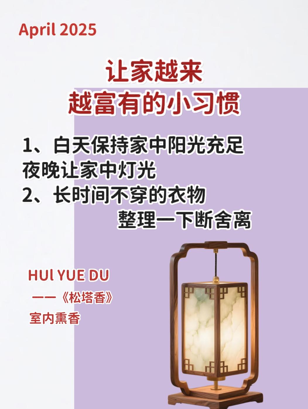 静心养性