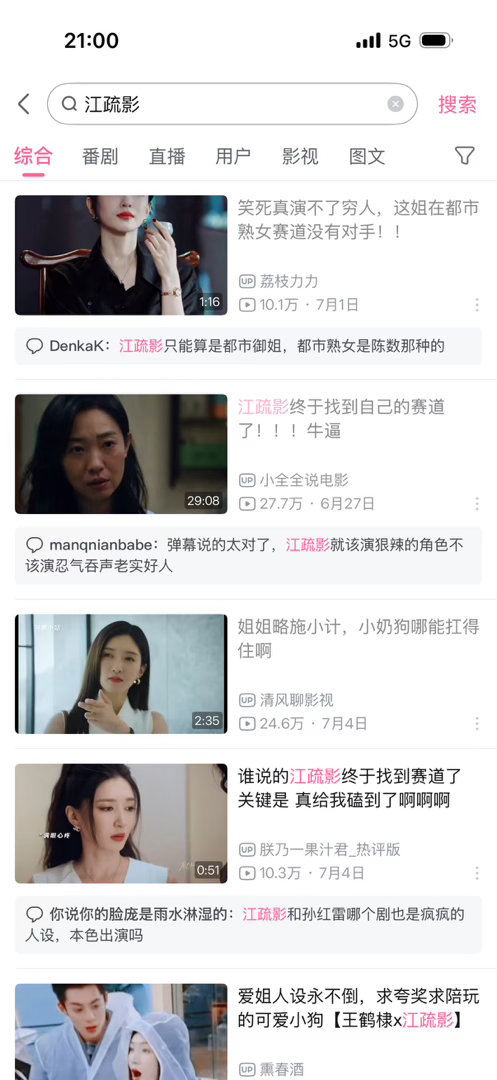 阿妹的伟大 