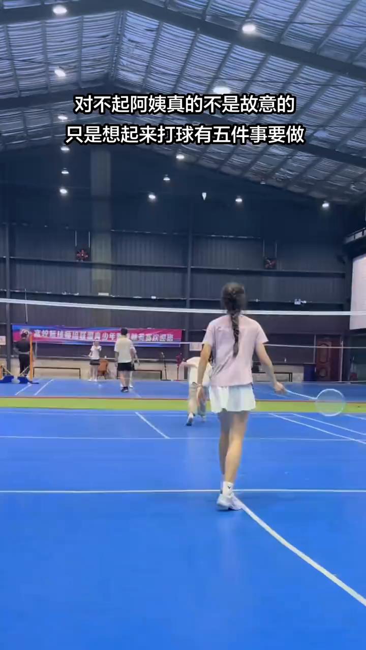 对不起阿姨，真的不是故意的，只是想起来打球有五件事要做。机会来了，快跑。杀小孩，