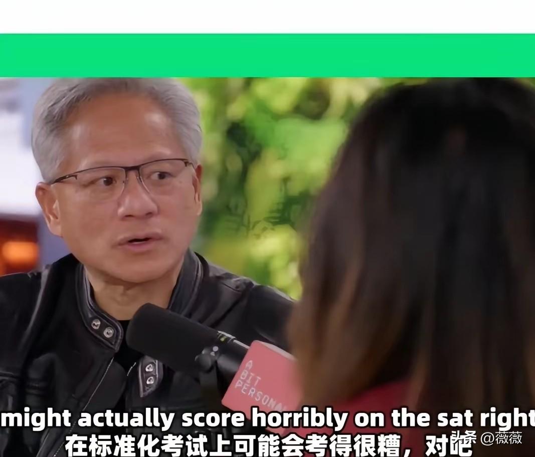 黄仁勋对聪明的理解真的是一针见血：AI时代的到来，已不再是智商高、会解题、技术强