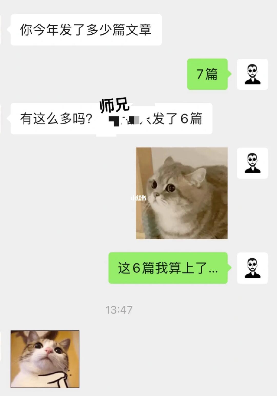 怎么能不算呢