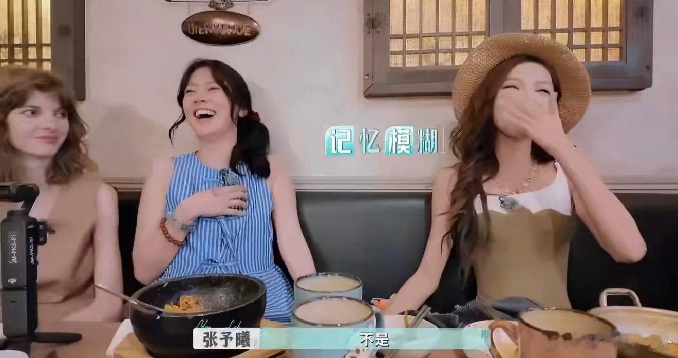 张予曦兼职给明星当服装助理张予曦聊早年打工经历也太可爱了！记不清第一个服务的明星