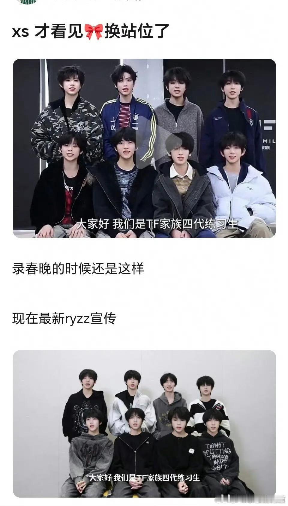 tg 老肆肆这个站位怎么样？ 