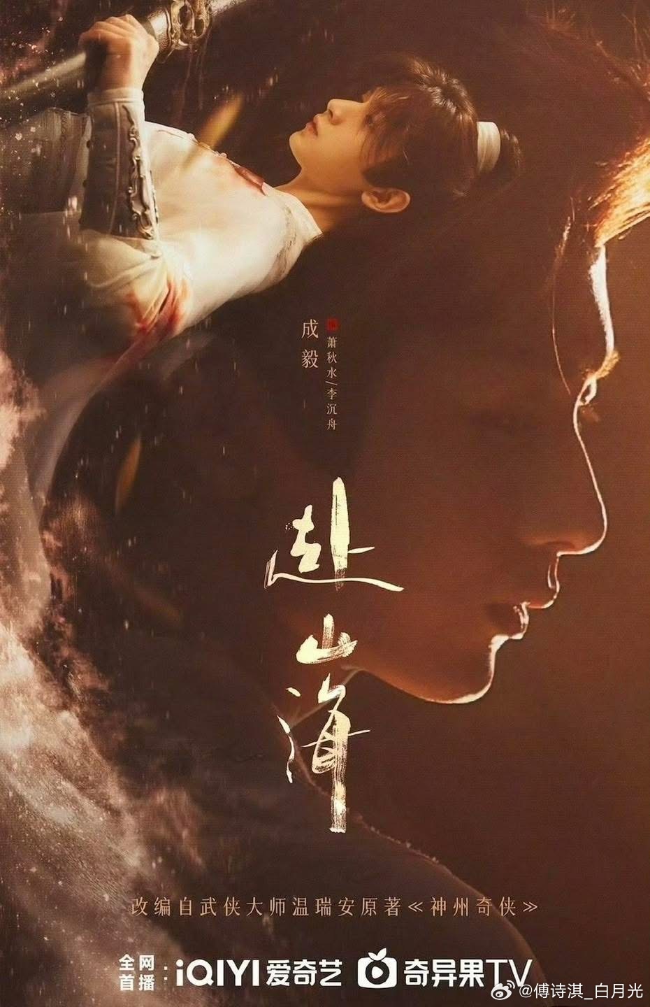 看这世间繁华，唯你犹如天使降临人间，你是那晨曦中破晓的光彩夺目。
