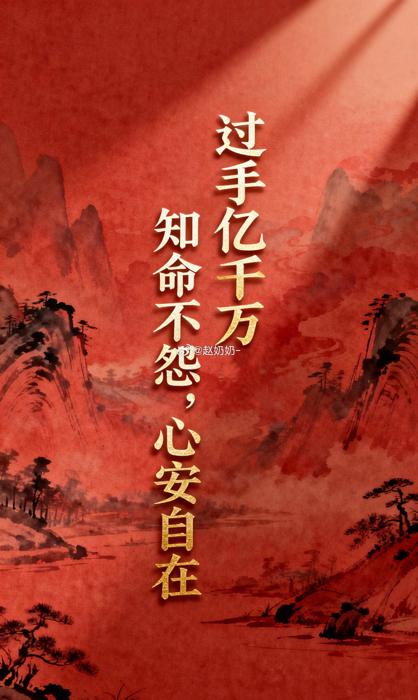 上周看了一位金融风投高管的盘。他日主极旺，年月柱全是大财。但他很不解：每天经手资
