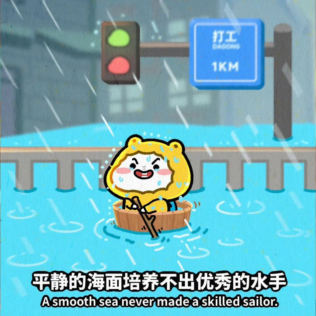 今天终于用上这张图了