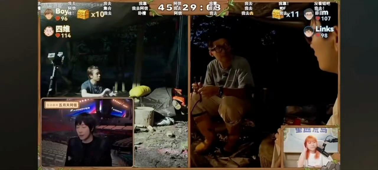 李现阿信Tim直播联动 荒岛直播间藏着大惊喜！阿信空降献唱，两句歌词恰好是李现开