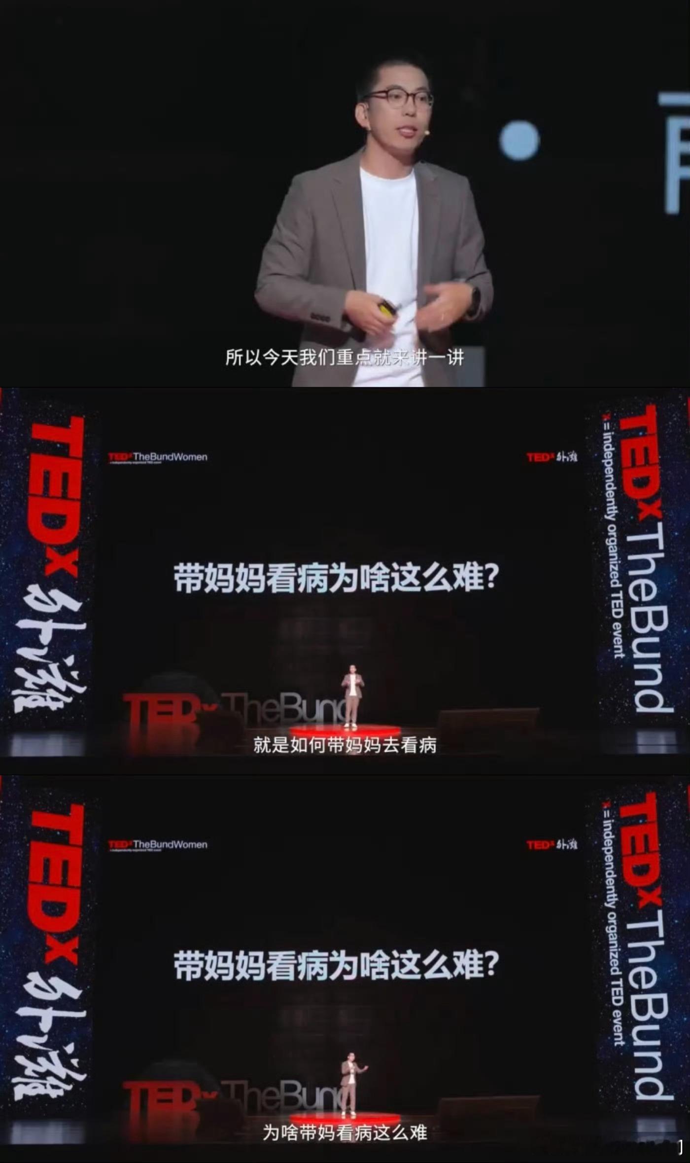 中老年女性不应该因为看病而羞耻🥺怕花钱怕麻烦、怕被人议论，无数中老年女性默默扛