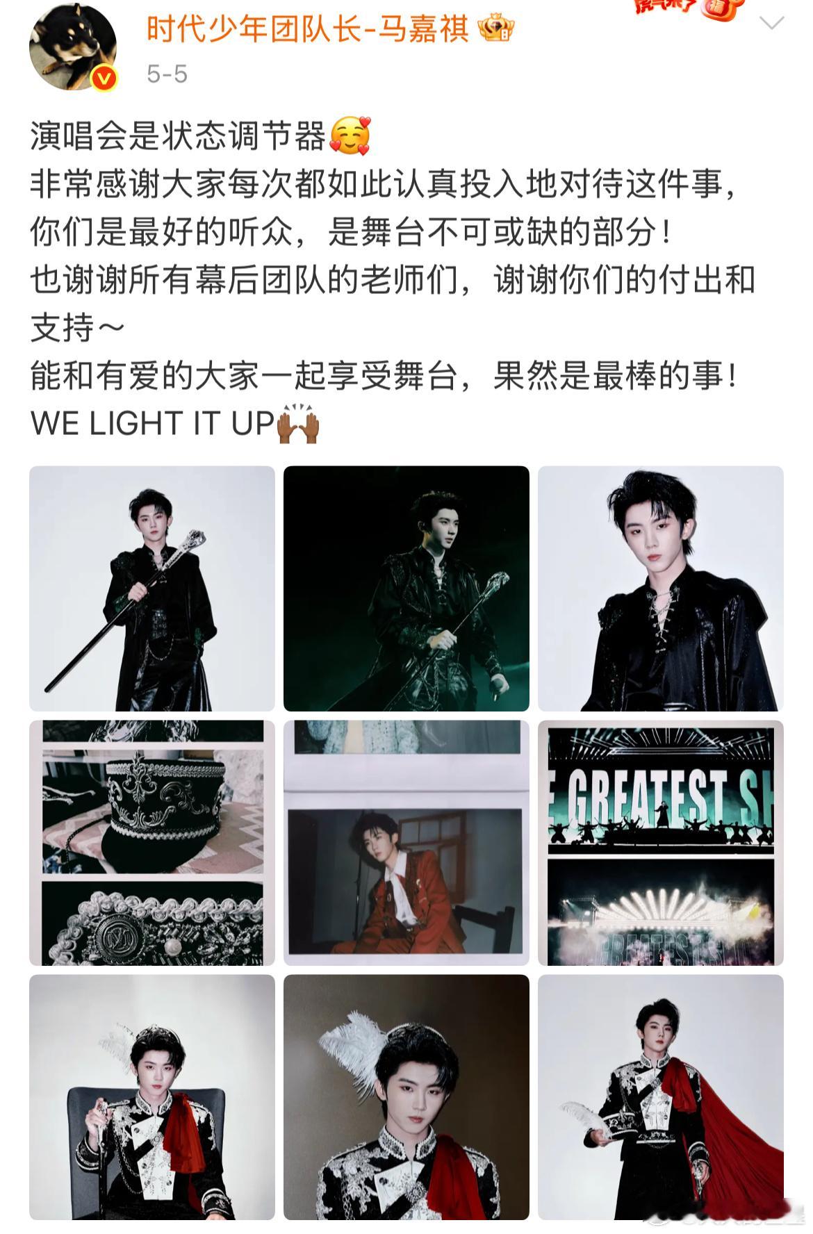 马嘉祺emoji手的肤色变化全过程笑死我了这个马嘉祺 ​​​