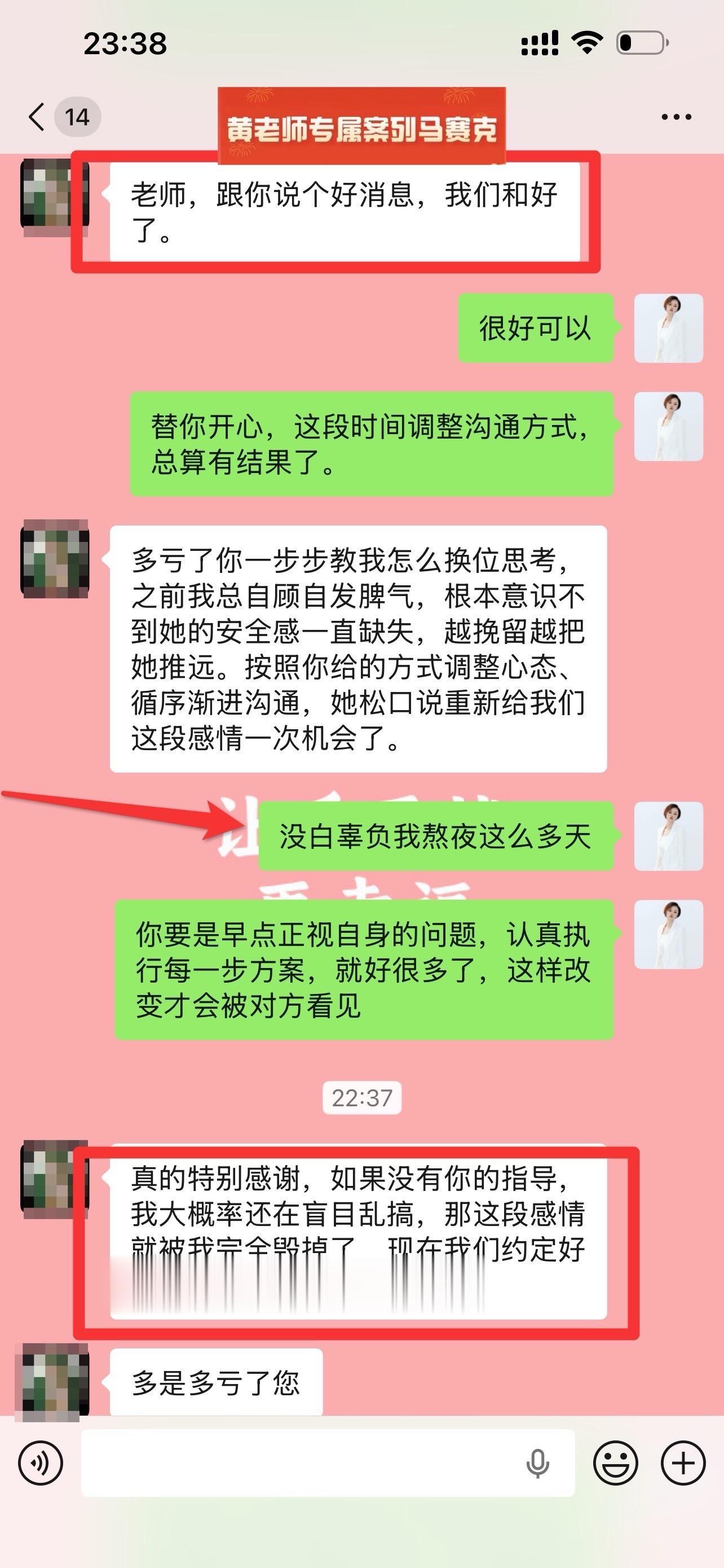 感情里的裂痕。挽回就算难度不大-也很不容易  感情里的裂痕，靠情绪化道...