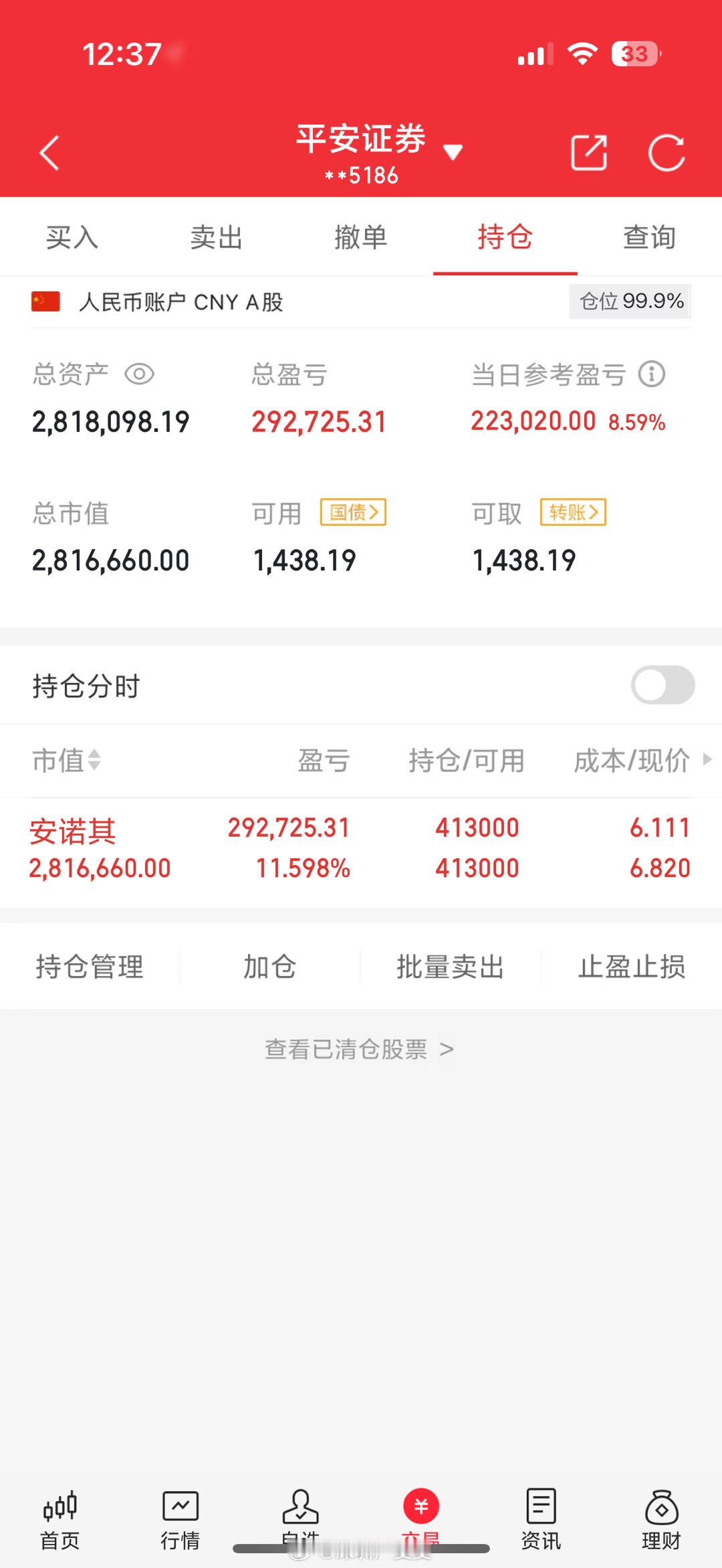 吃肉吃肉📈📈开心🥳让我看看还有谁吃肉了，吃肉的朋友评论区留言888[202