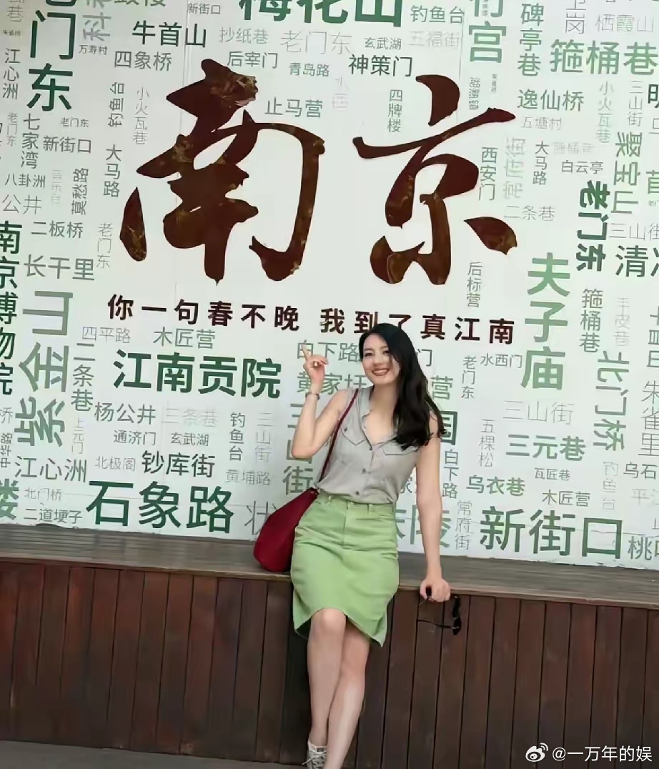 知道高圆圆漂亮也知道高圆圆身材好但是有一个有点让人意外啊，没想到她体力还这么好高