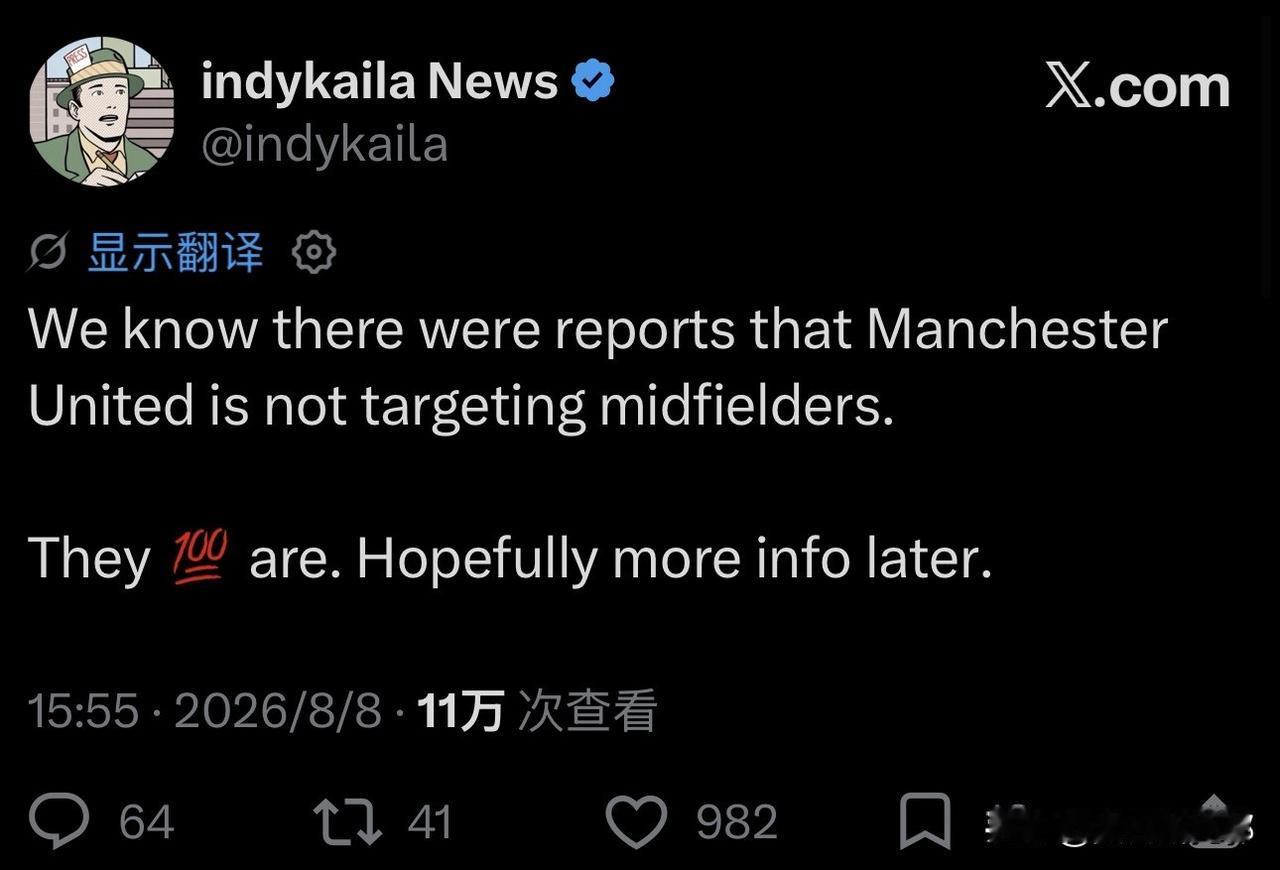 绿桶盖非要坚持说：曼联在进行第三中场的引援。
我发现他用词：targeting。