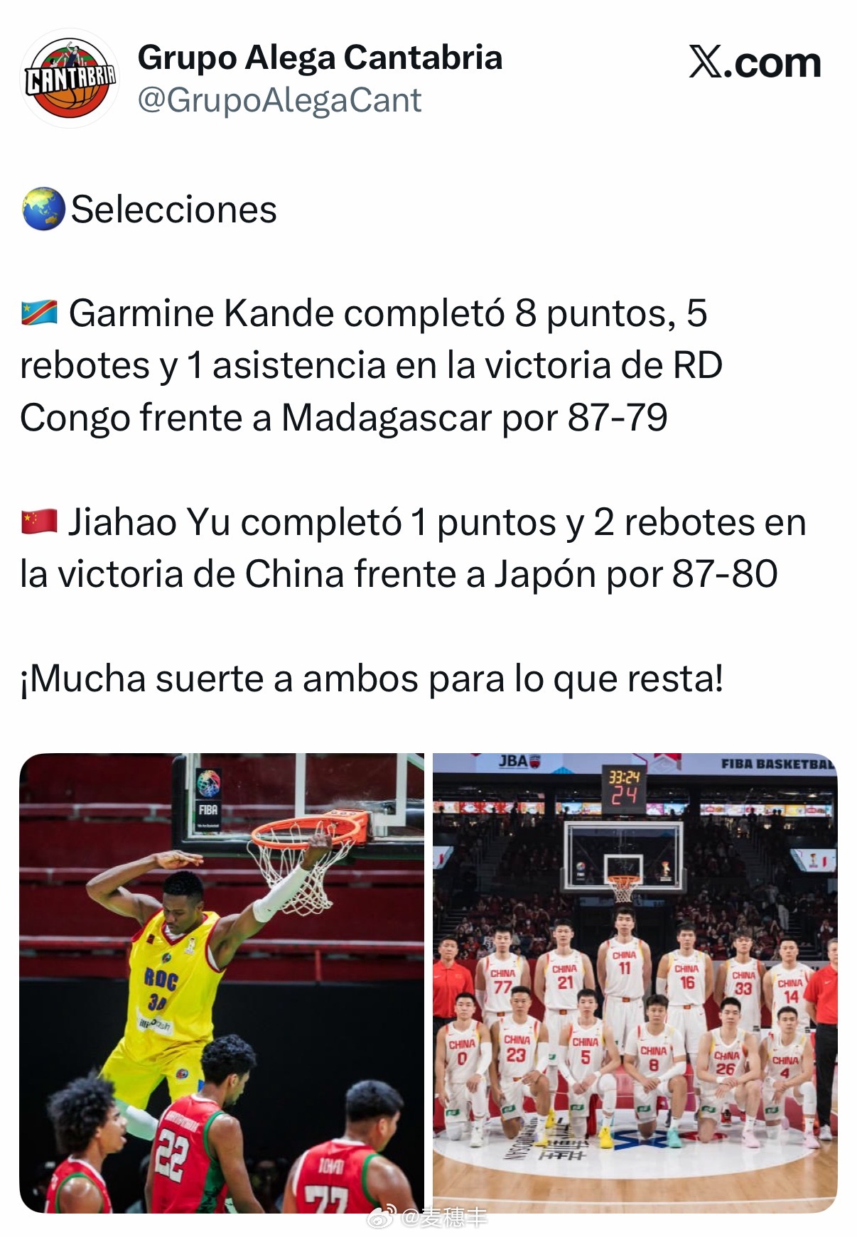 埃斯特拉男篮发文鼓励队内出战男篮世预赛的球员：余嘉豪贡献1分2篮板，帮助中国男篮