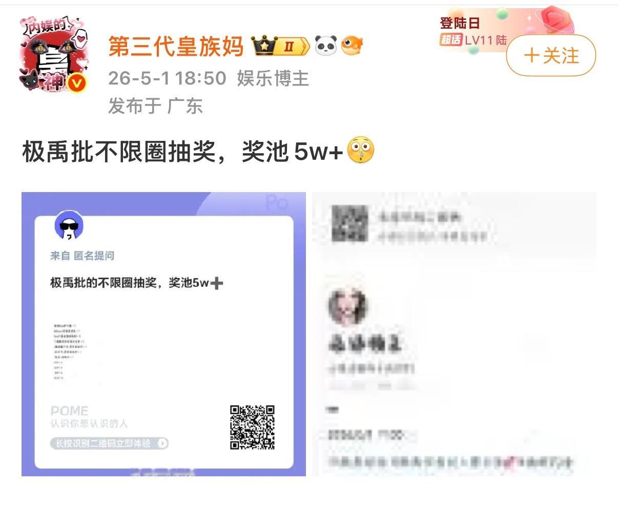 纯拉踩 ​​​