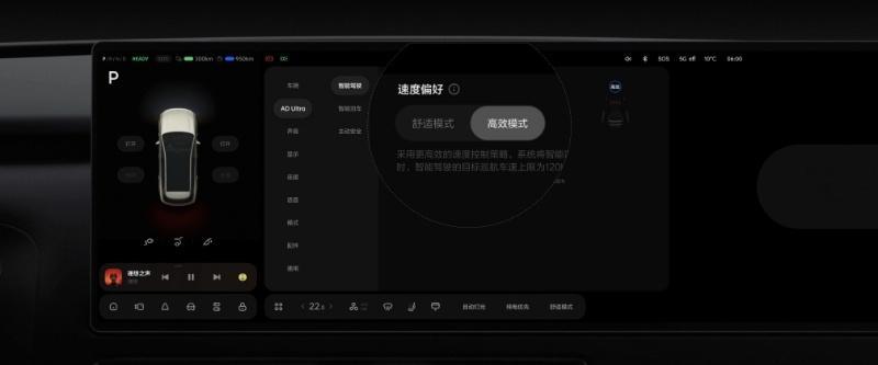 这个速度模式：高效和舒适，到底区别有多大呢？不过能吃不同的选项和风格是好事，让不