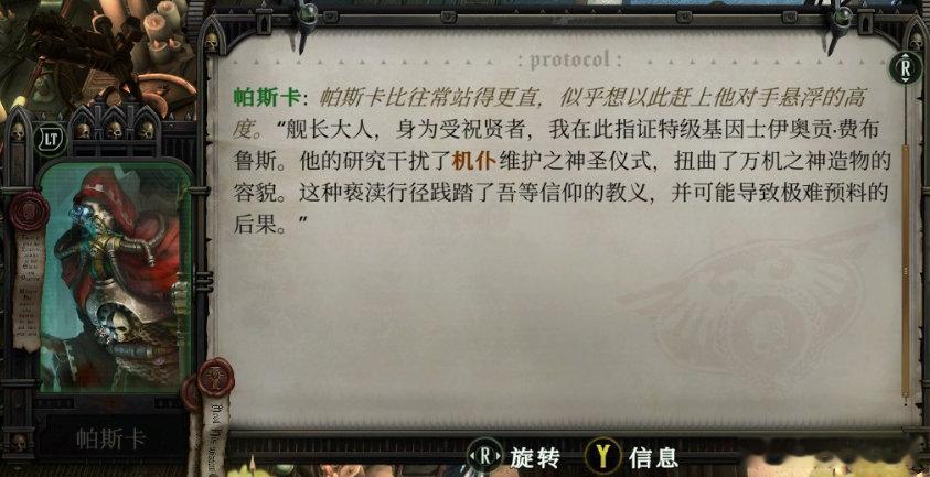 站直腰杆就为了不比别人矮的帕斯卡萌的我怪叫到处乱跑 