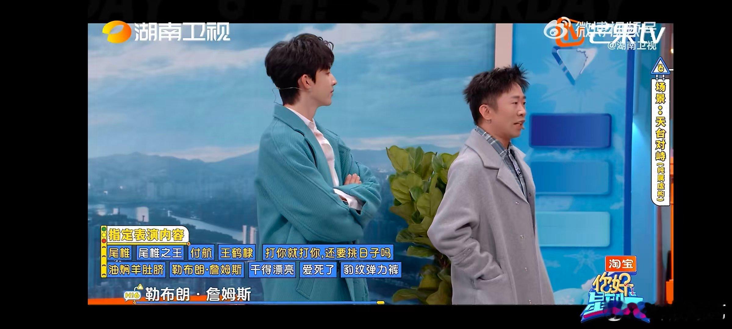 李雪琴李雪琴运着个豹纹弹力裤就出来了你好星期六情景演绎环节李雪琴的豹纹弹力裤，既