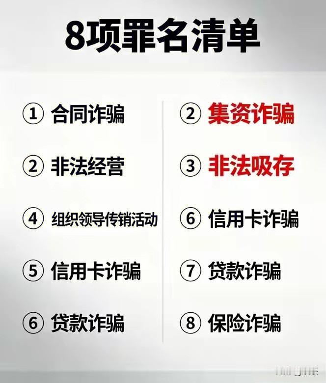 昔日千亿首富当庭认罪，多年财务造假制造万亿泡沫，六百万家庭深陷烂尾困局。百姓掏空