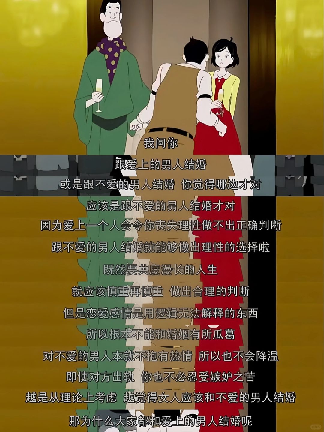 不愧评分9.8😭我要安利给全世界的女生❗