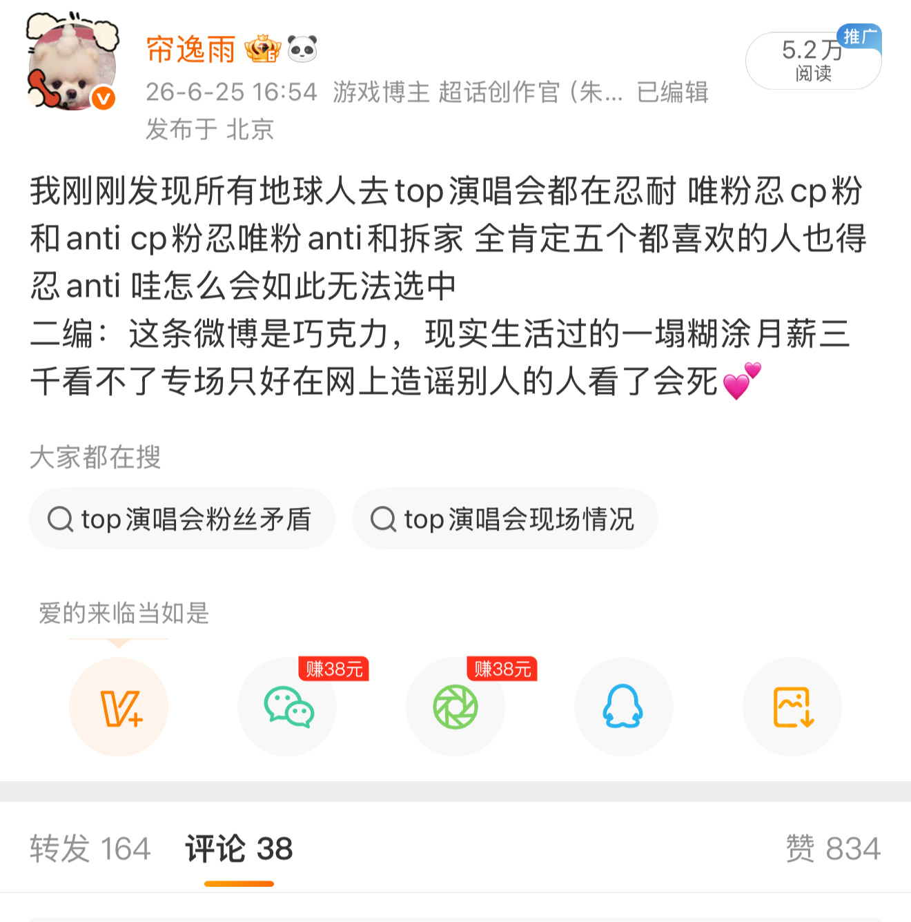 我觉得能解决这个难题的可以得一个top届的菲尔兹奖 