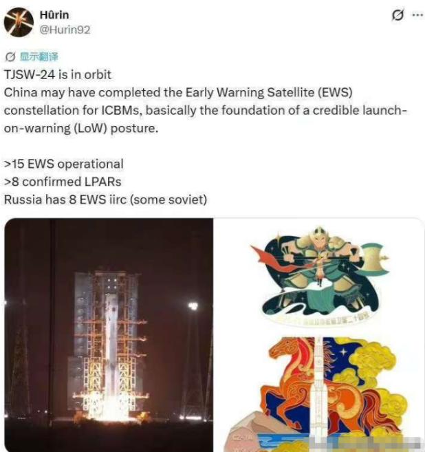 重磅消息！TJSW-24 成功入轨，中国洲际导弹预警卫星星座建成！
北京时间 5