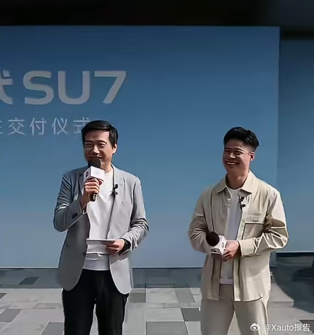 小米新SU7首批车主交付仪式3月23日，雷军与苏炳添一同出席小米新SU7首批交付