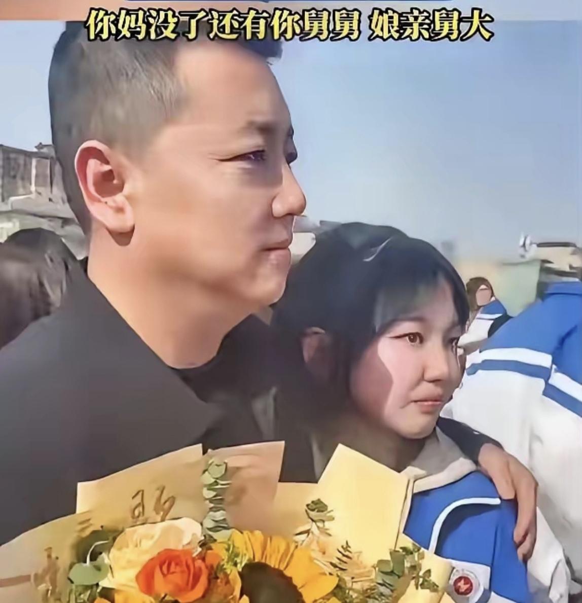 三份舅舅的偏爱，填补了女孩缺失的童年母爱
 
河南周口，女孩3岁时，母亲去世，父