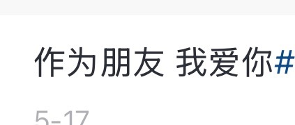 我悟了，这种是最好嗑的 