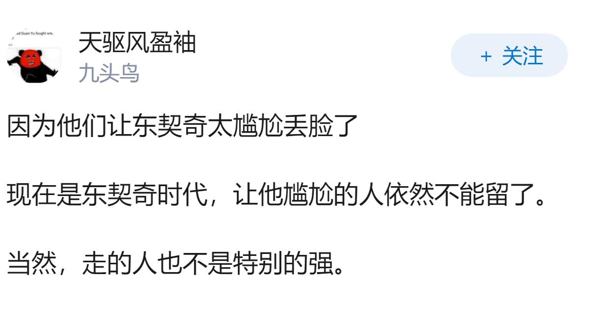 如何看待25-26赛季湖人季后赛过首轮阵容几乎全员离队？