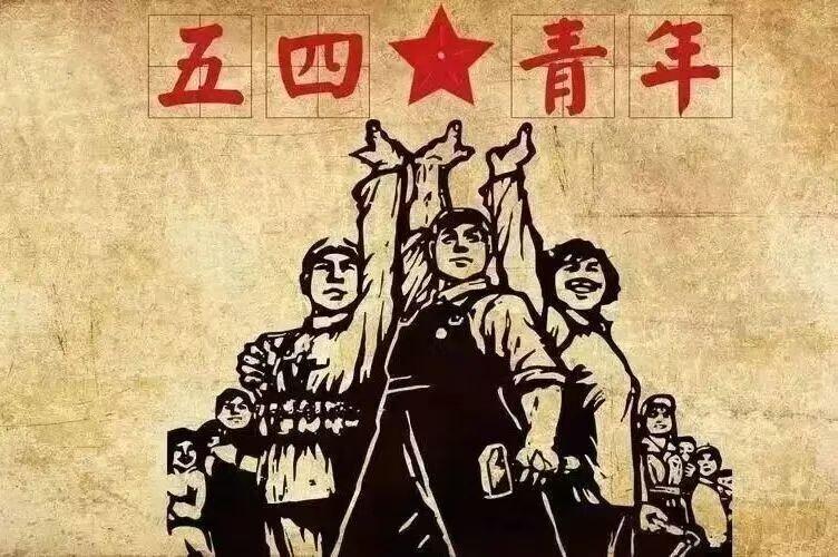 支持大郎，反对霸凌伊美以 
“起初他们追杀共产主义者，我没有说话——因为我不是共