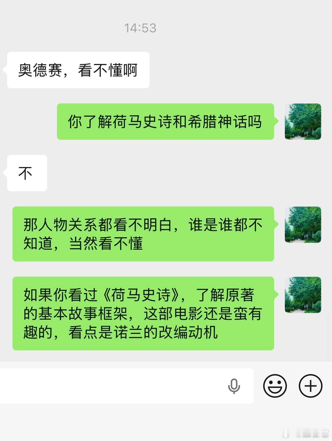 奥德赛 